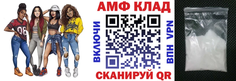 АМФЕТАМИН VHQ Суоярви