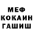 Метадон VHQ Heba Kayed