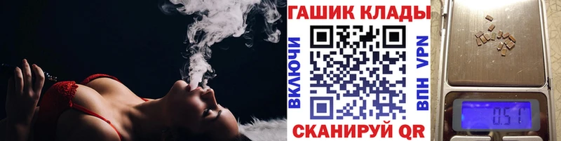 ГАШИШ VHQ  наркотики  Суоярви 