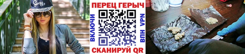 что такое наркотик  Суоярви  Героин Heroin 