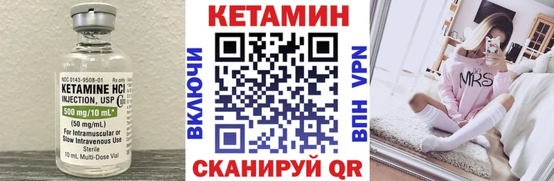 Кетамин VHQ Суоярви