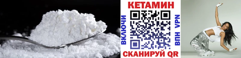 КЕТАМИН VHQ  Суоярви 