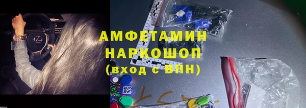 ешки Абаза