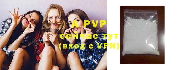 винт Абинск