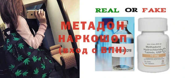 ешки Абаза