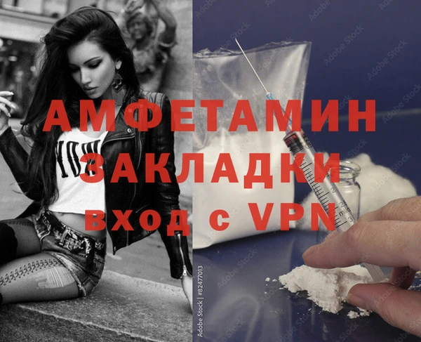 ешки Абаза