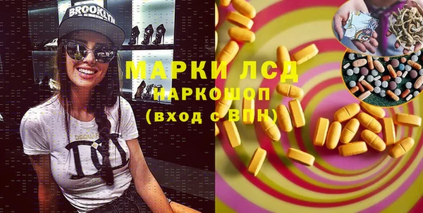 винт Абинск