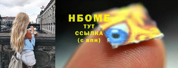 трава Новокубанск