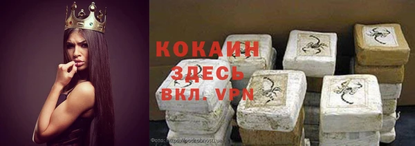 кокс Абдулино