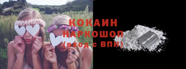 ешки Абаза