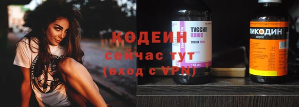 альфа пвп VHQ Новодвинск