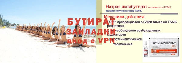 ешки Абаза