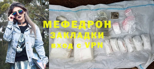 ешки Абаза