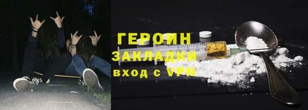 ешки Абаза