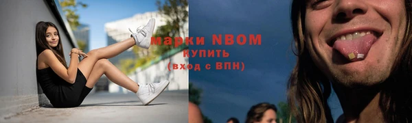 винт Абинск