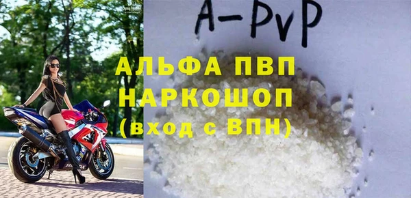 ешки Абаза