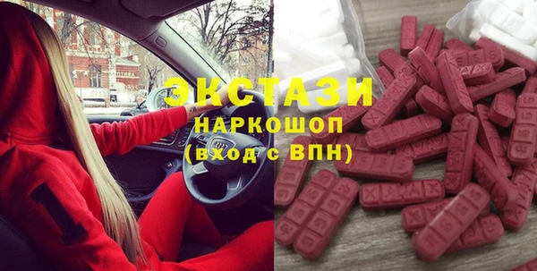 ешки Абаза