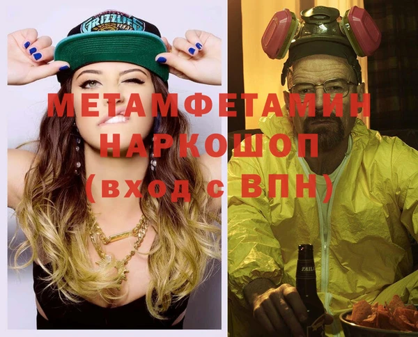 марихуана Новозыбков