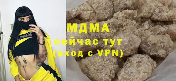 винт Абинск
