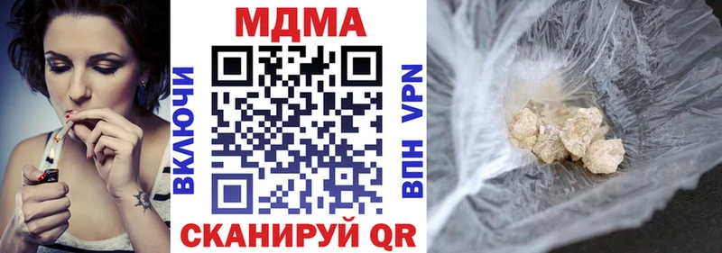 МДМА молли  купить наркоту  Суоярви 