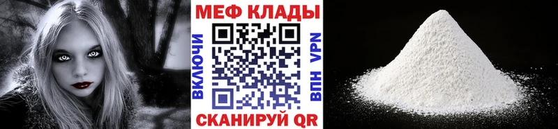 продажа наркотиков  Суоярви  МЕФ mephedrone 
