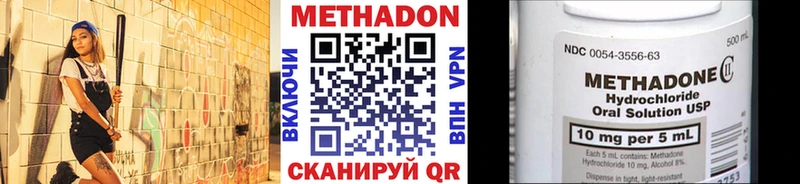 МЕТАДОН мёд  хочу   Суоярви 
